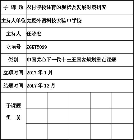 任晓宏.jpg