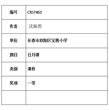 2017111162614921_副本.jpg