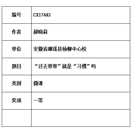 郝晓莉  .jpg