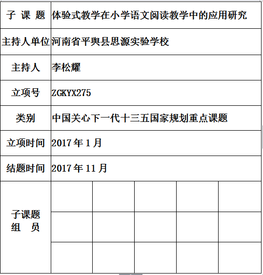 李松.png