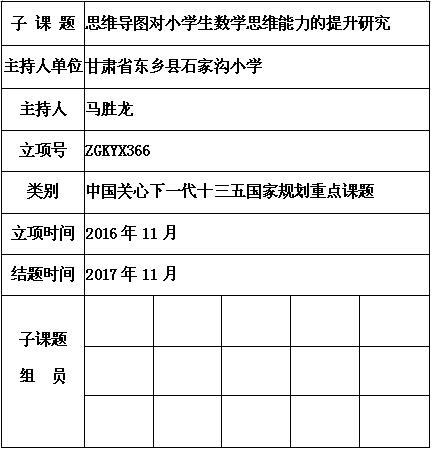 马胜龙.jpg