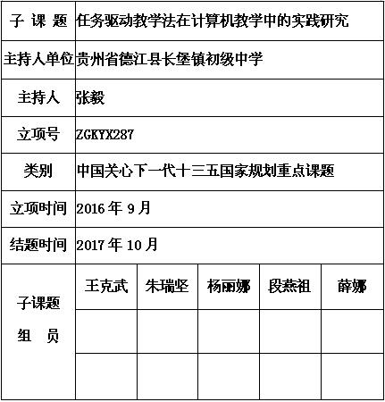 张毅 6人.jpg