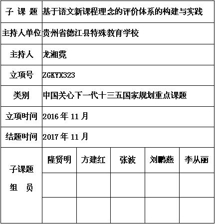 龙湘霓.jpg