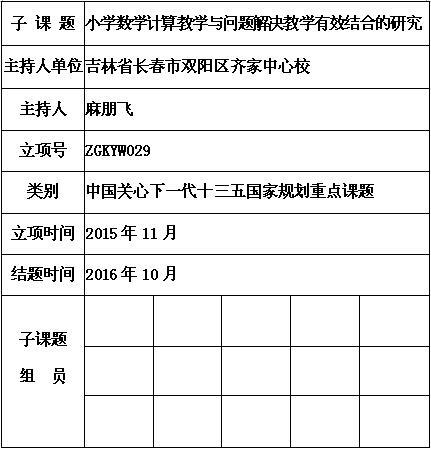 麻朋飞.jpg