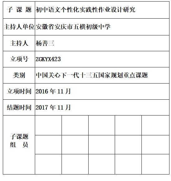 杨善三.jpg