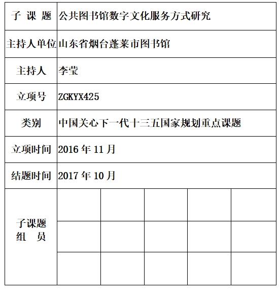 李莹.jpg
