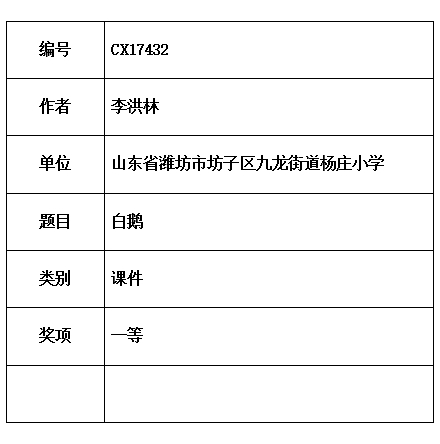 李洪林  .jpg