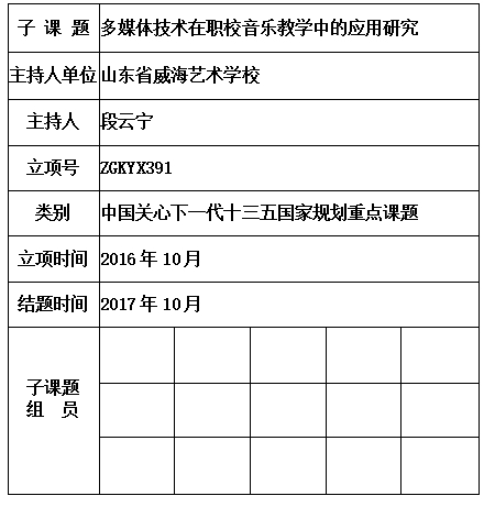 段云宁.jpg