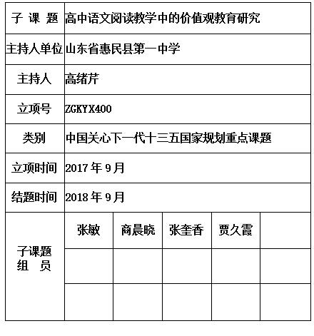 高绪芹 .jpg