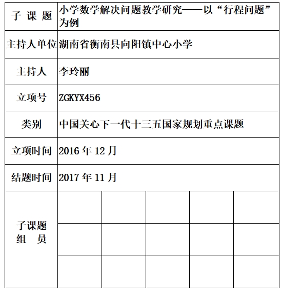 李玲丽.jpg