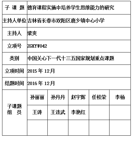 梁爽  .jpg