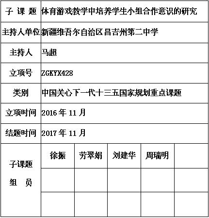 马超 5.jpg