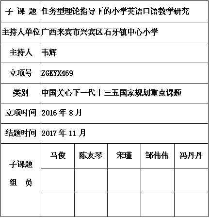 韦辉 6.jpg