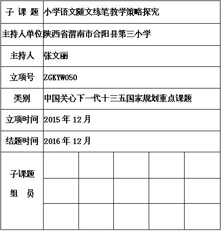 张文丽.jpg