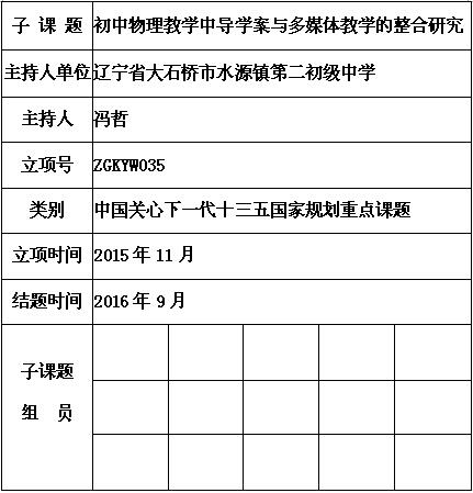 冯哲.jpg