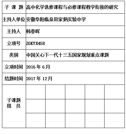 韩春晖  .jpg