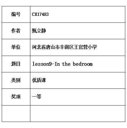 甄立静  .jpg