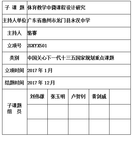骆赛  .jpg