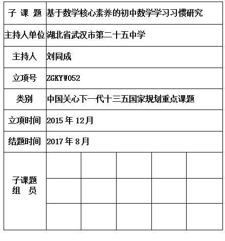 刘同成 .jpg
