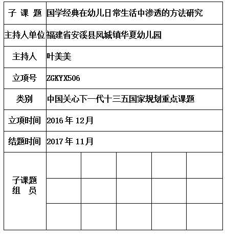 叶美美 .jpg