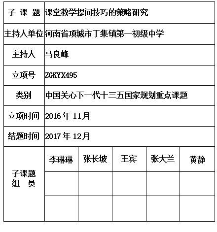 马良峰  .jpg