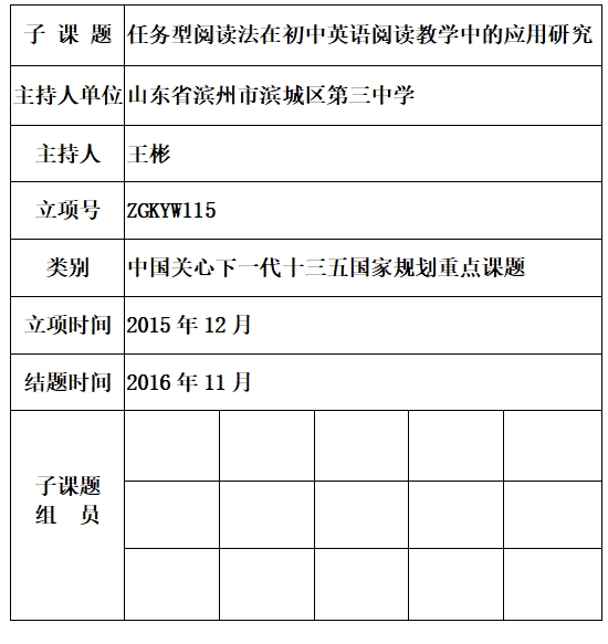 王彬.jpg