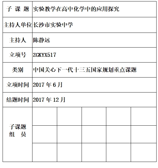 湖中学.jpg