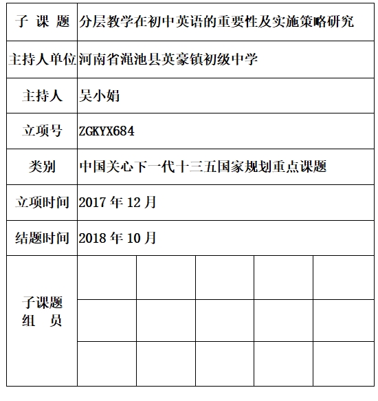 吴小娟.jpg