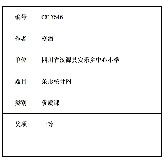 柳滔.jpg