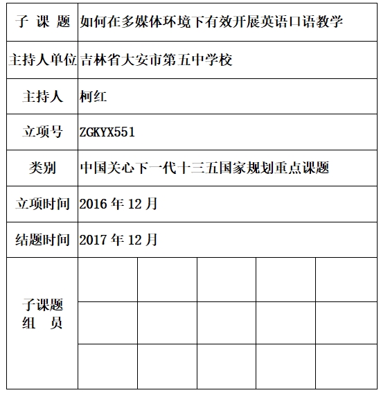 柯红.jpg