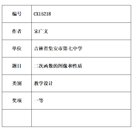 性质.jpg