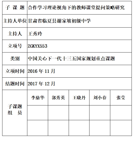 王秀玲.jpg