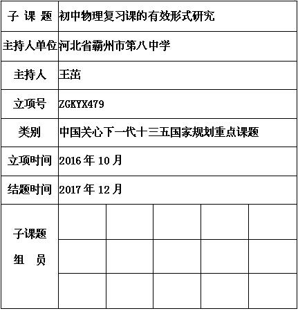 王茁.jpg