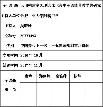 吴晓玲 5.jpg