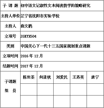 曲文鹤 6.jpg