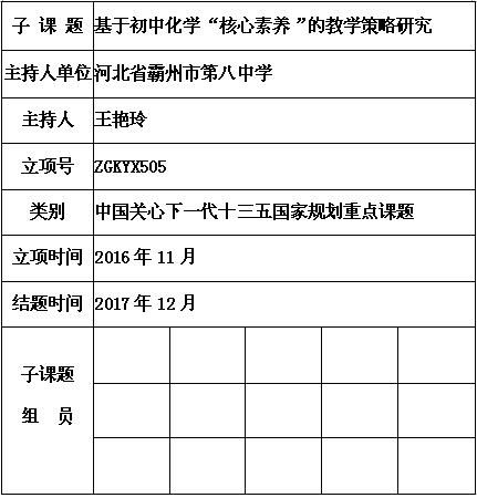 王艳玲.jpg