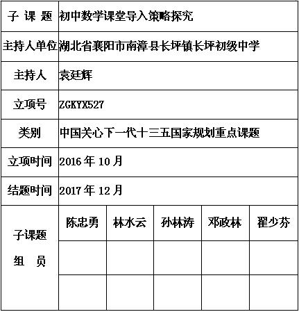 袁廷辉 6.jpg