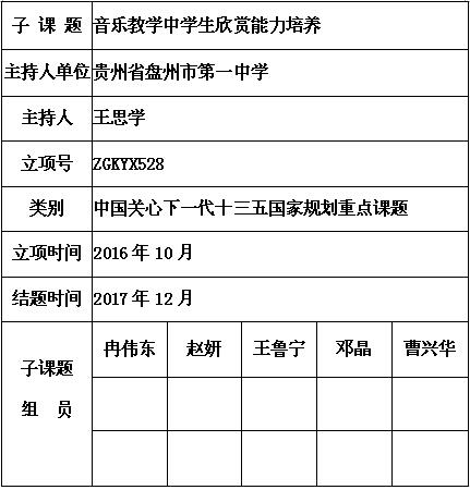 王思学 6.jpg