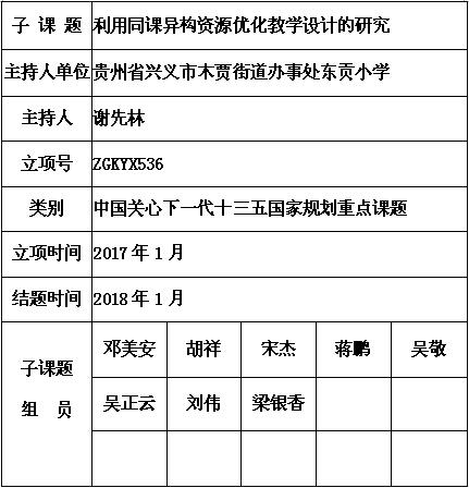 谢先林 9.jpg