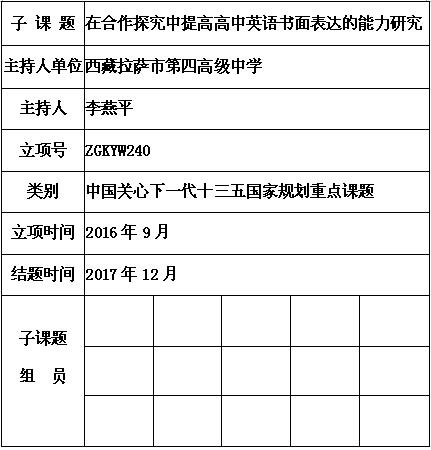 李艳平.jpg