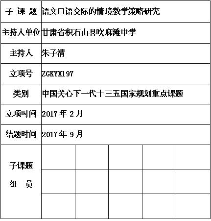 朱子清.jpg