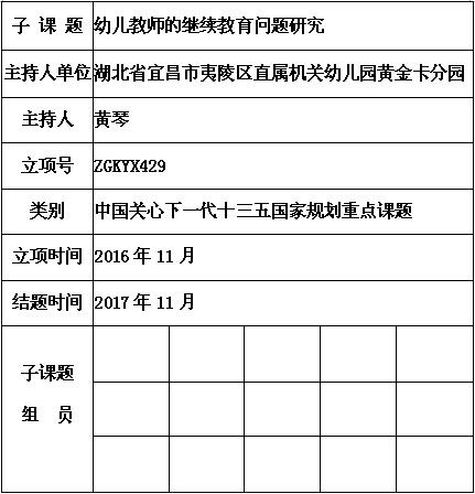 黄琴.jpg