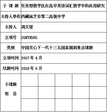 周文堤.jpg