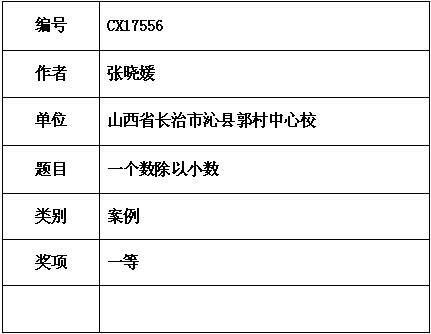 张晓媛.jpg