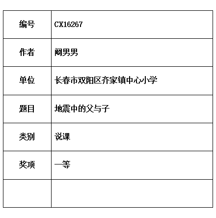 阚男男  .jpg
