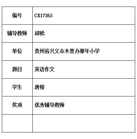 邱松  片.jpg