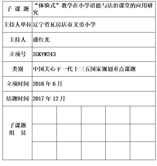 盛红光.jpg