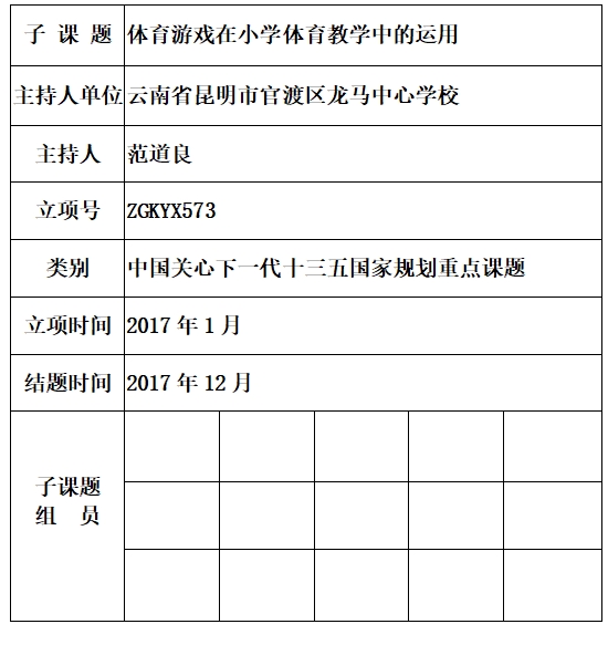 范道良.jpg
