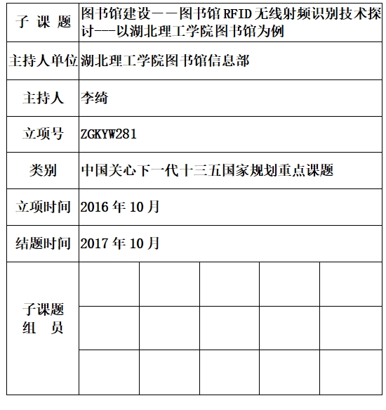 李绮.jpg