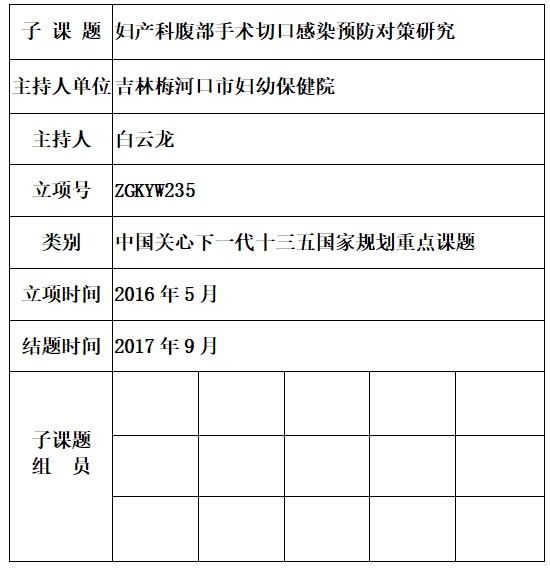 白云龙.jpg
